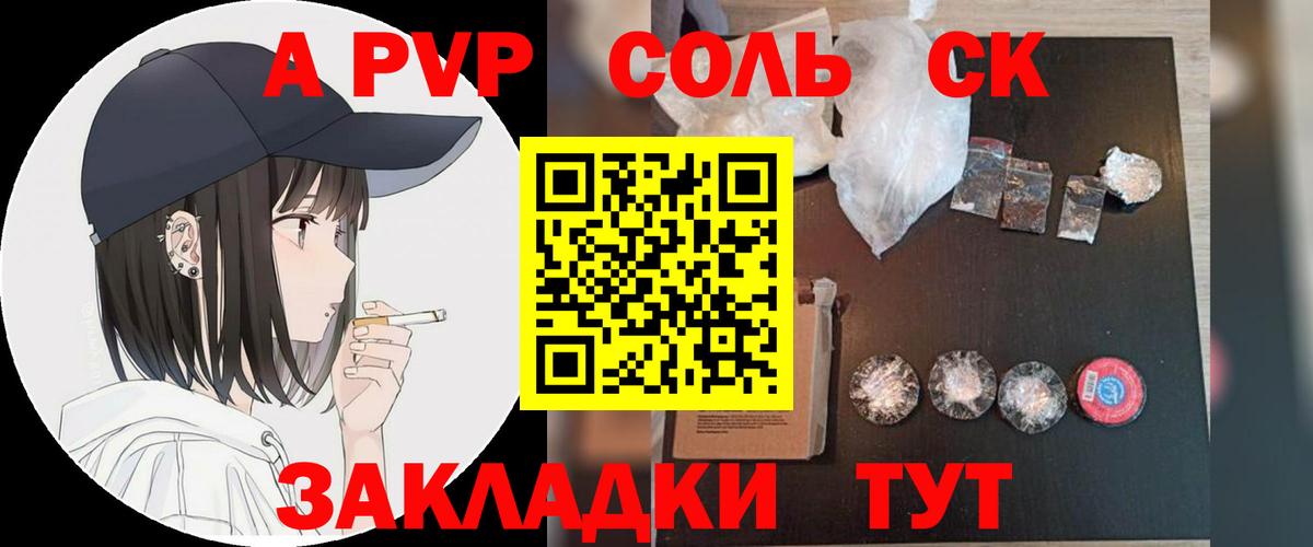 Меф МЯУ МЯУ кристаллы  МЕТАДОН  ГАШ  Мыски  Меф МЯУ МЯУ  A PVP СК кристаллы  Вход с VPN  Cocaine  Канабис  MDMA 