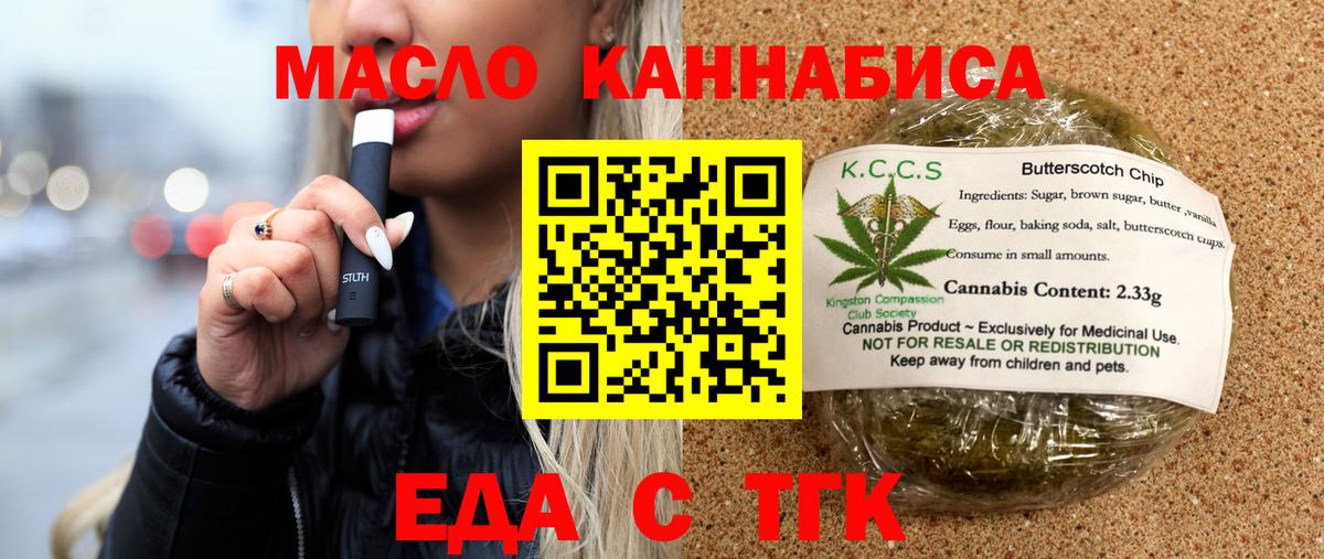 Альфа ПВП Мыски