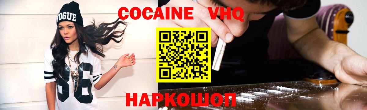 Cocaine Columbia Мыски