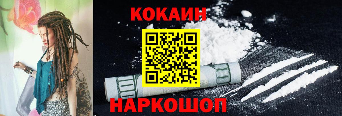 Кокаин Эквадор  цены наркотик  Мыски  COCAIN Боливия  Вход с VPN  КОКАИН 