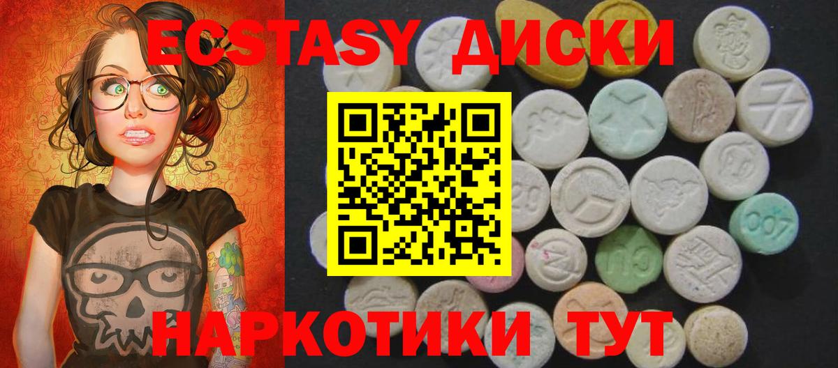 ЭКСТАЗИ Punisher Мыски
