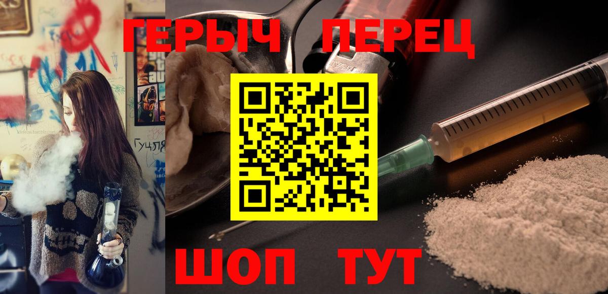ГЕРОИН афганец Мыски