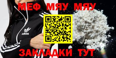 альфа пвп Дубна