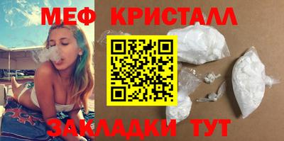 наркотики Донецк