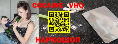 наркотики Донецк