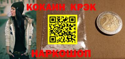 ALPHA-PVP Донской