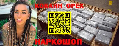 наркотики Донецк