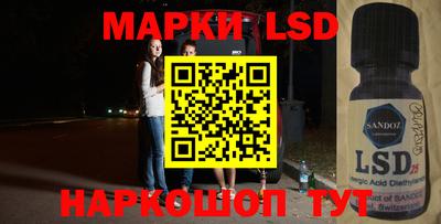 наркотики Донецк