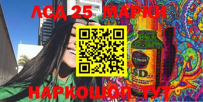 наркотики Донецк