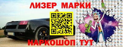 наркотики Донецк