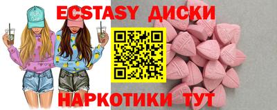альфа пвп Дубна