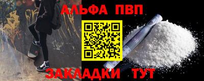 ALPHA-PVP Донской