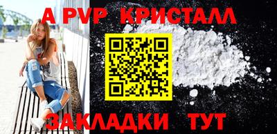 наркотики Донецк