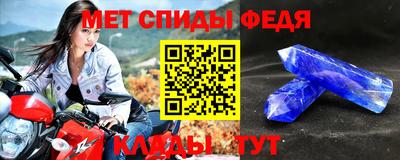 альфа пвп Дубна