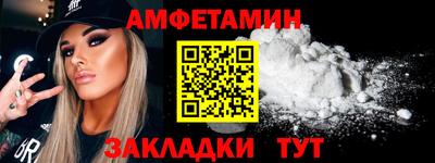 ALPHA-PVP Донской