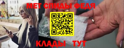альфа пвп Дубна