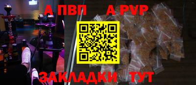 ALPHA-PVP Донской