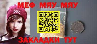 альфа пвп Дубна