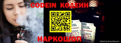 наркотики Донецк