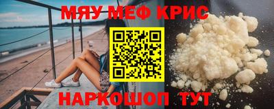 ALPHA-PVP Донской