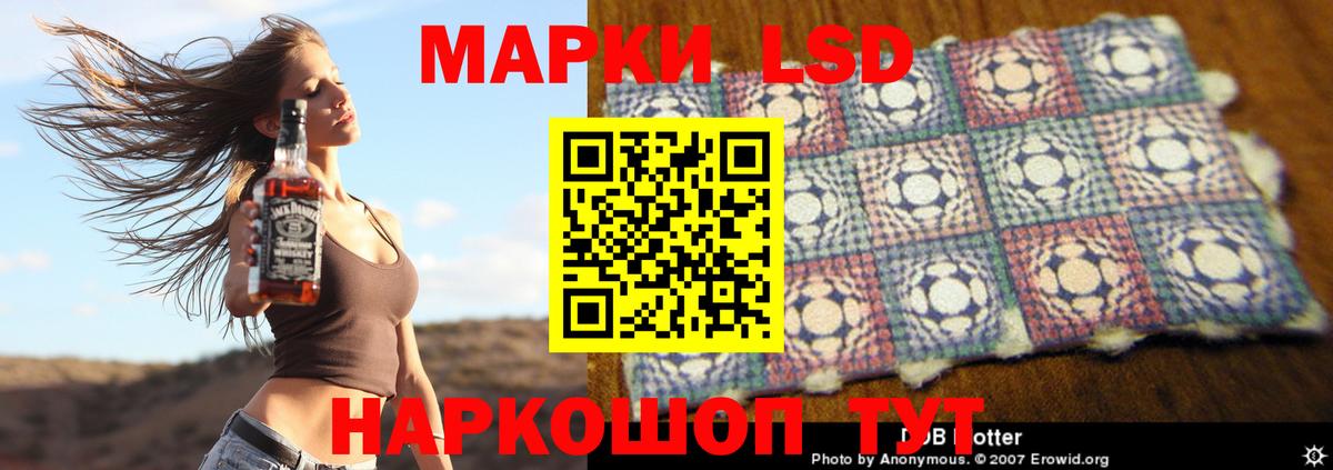 Лсд 25 экстази кислота  Вход с VPN  Мыски  ЛСД экстази ecstasy 