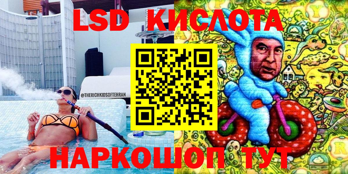 Марки 25I-NBOMe 1500мкг  Вход с VPN  Мыски 