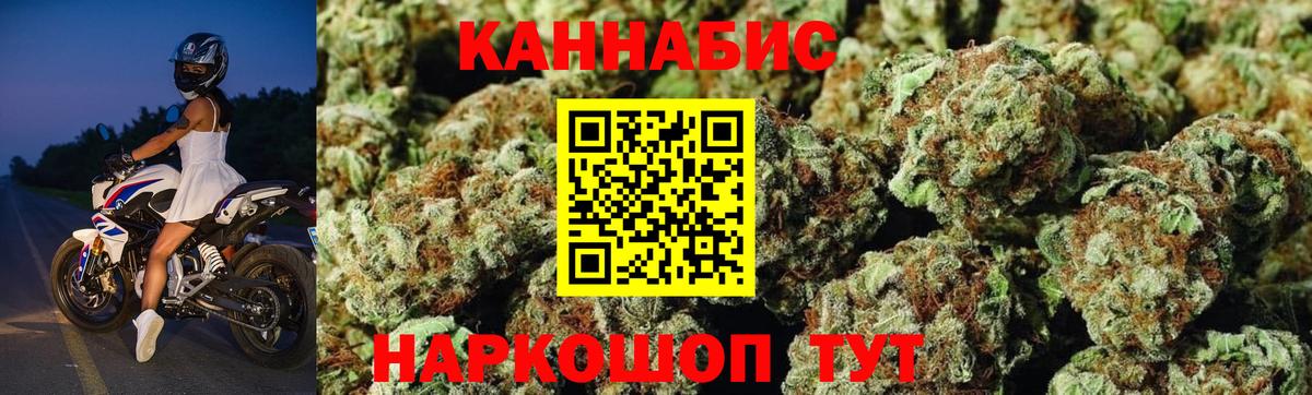 МАРИХУАНА планчик  Вход с VPN  Мыски  Канабис планчик 